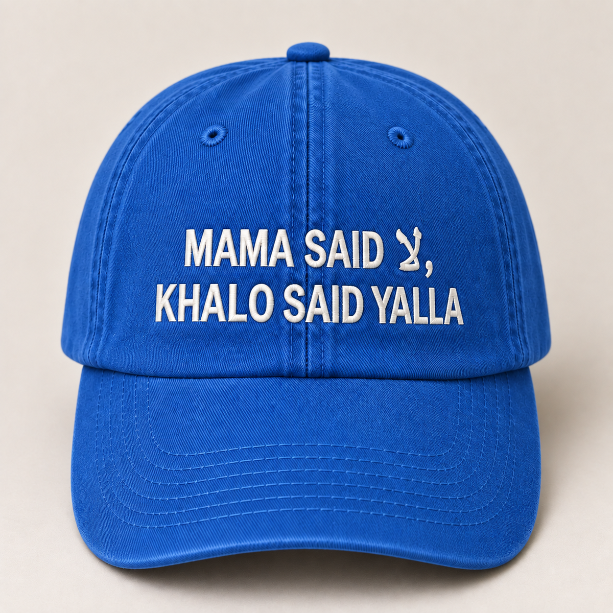 "MAMA SAID, KHALO SAID YALLA " Kids Cap