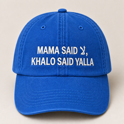 "MAMA SAID, KHALO SAID YALLA " Kids Cap