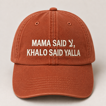 "MAMA SAID, KHALO SAID YALLA " Kids Cap