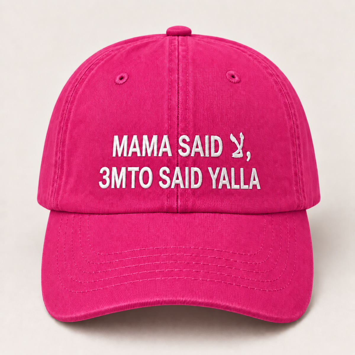 "MAMA SAID, 3MTO SAID YALLA " Kids Cap