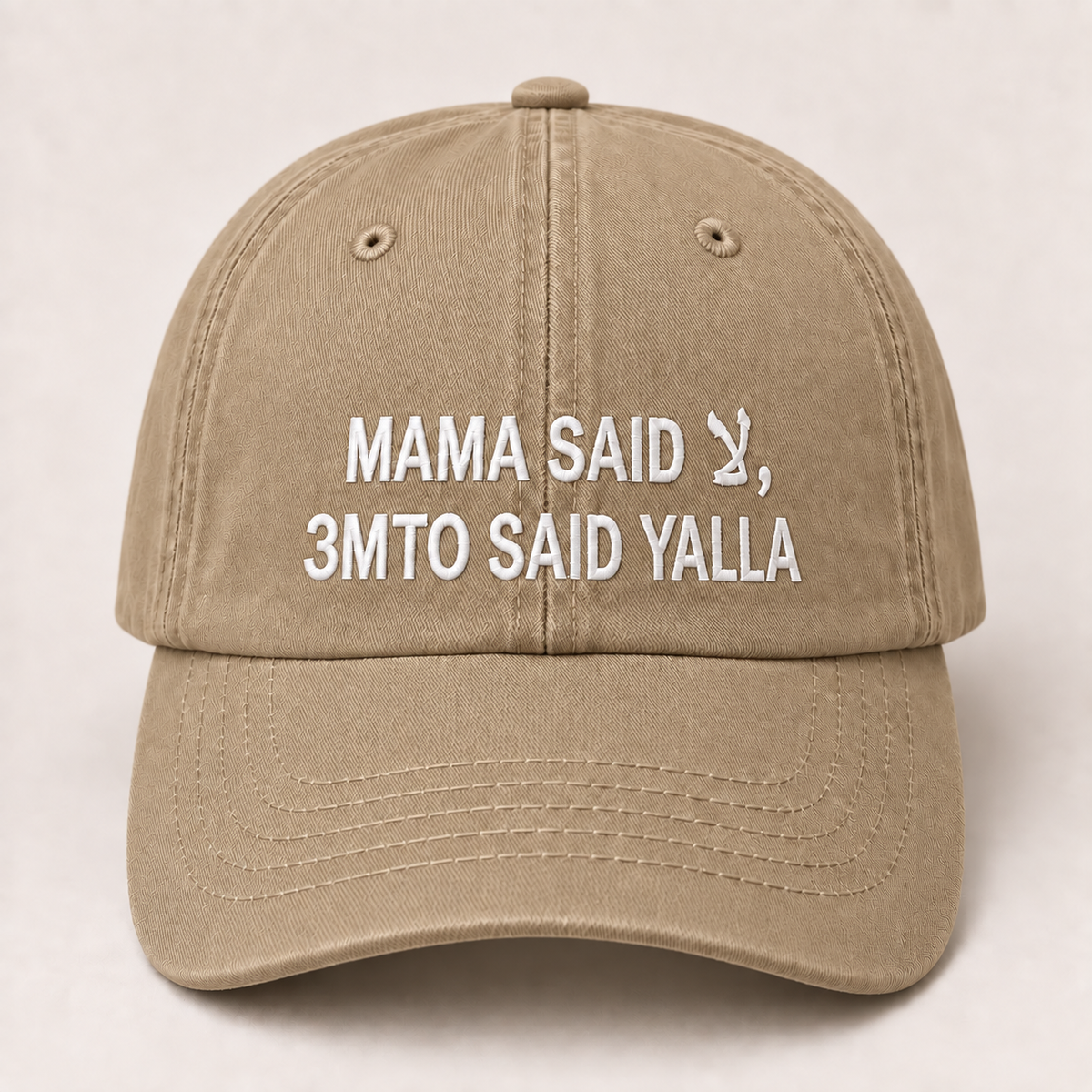 "MAMA SAID, 3MTO SAID YALLA " Kids Cap