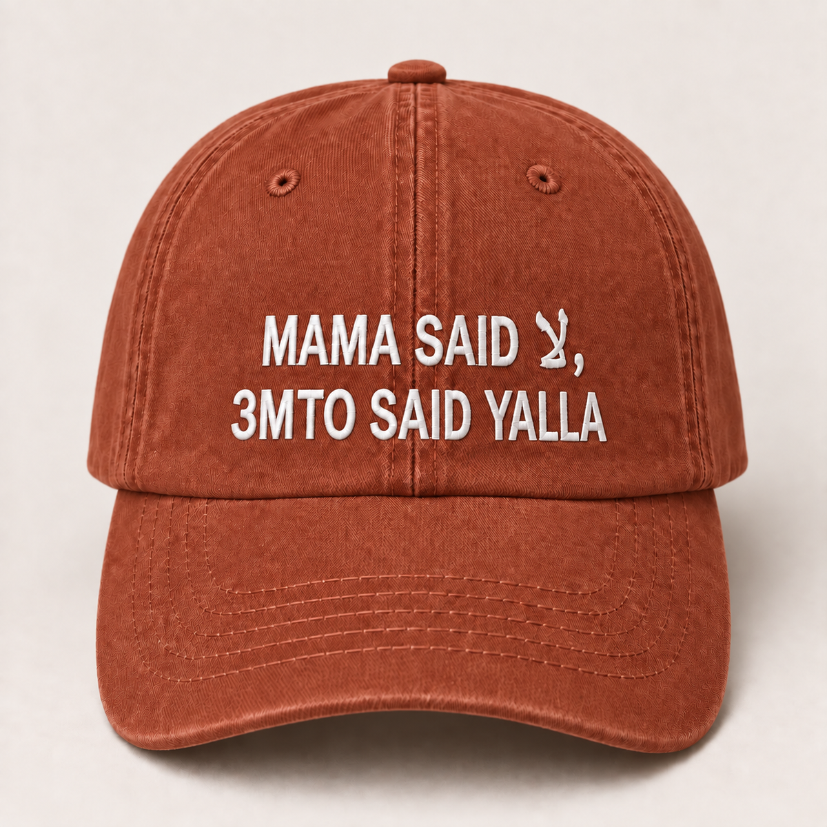 "MAMA SAID, 3MTO SAID YALLA " Kids Cap