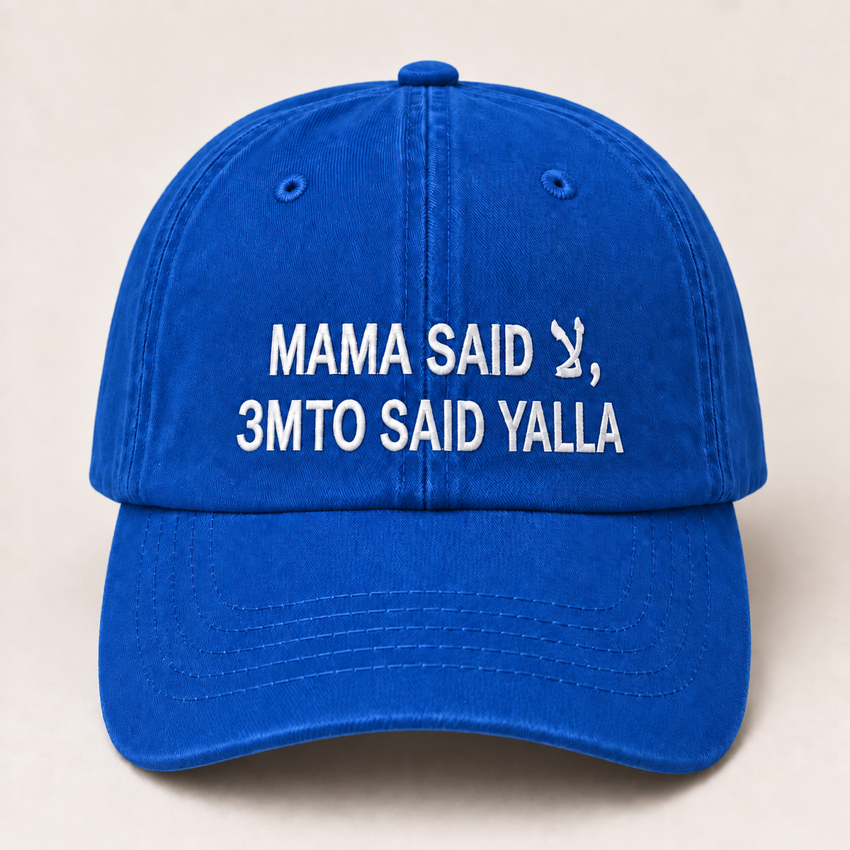"MAMA SAID, 3MTO SAID YALLA " Kids Cap