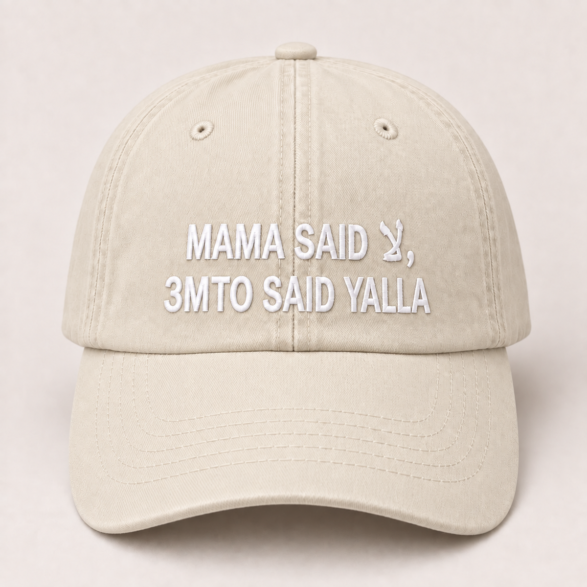 "MAMA SAID, 3MTO SAID YALLA " Kids Cap