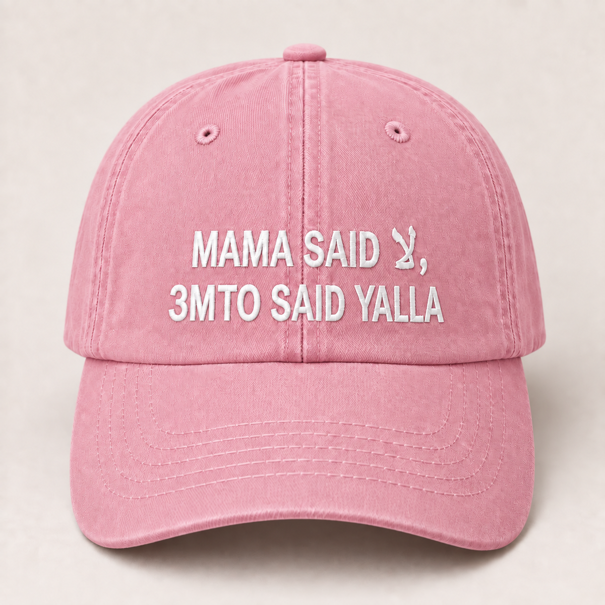 "MAMA SAID, 3MTO SAID YALLA " Kids Cap