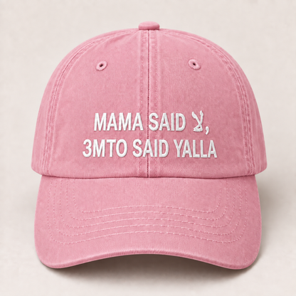 "MAMA SAID, 3MTO SAID YALLA " Kids Cap