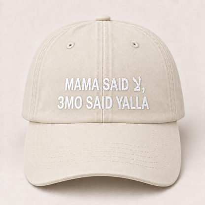 "MAMA SAID, 3MO SAID YALLA " Kids Cap