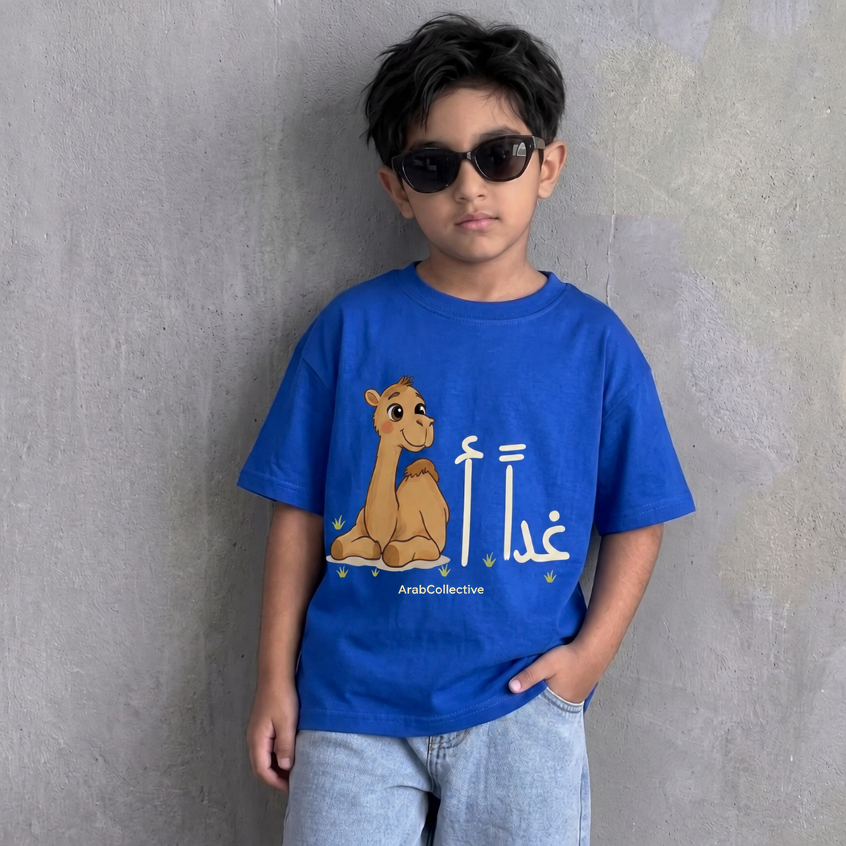 "TOMORROW" KIDS Tee