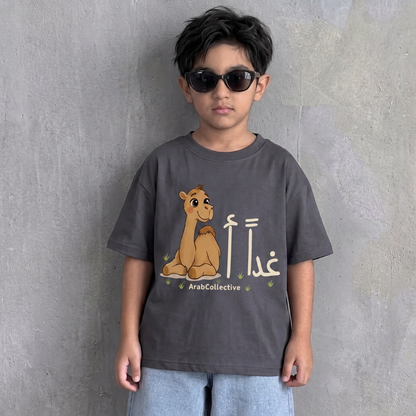 "TOMORROW" KIDS Tee