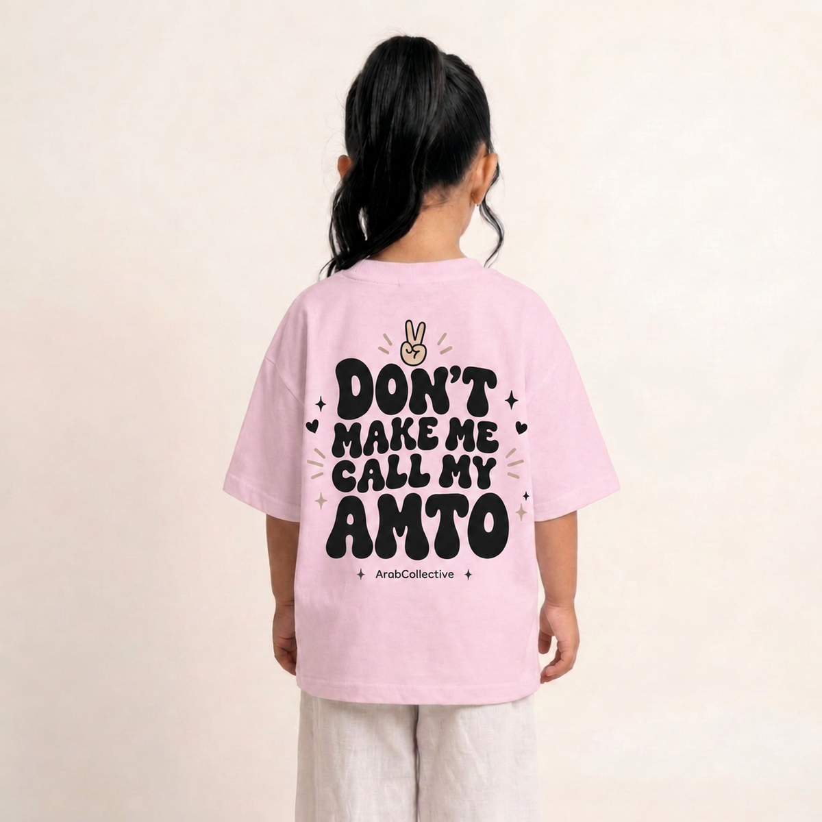 "DON'T MAKE ME CALL MY AMTO" KIDS Tee