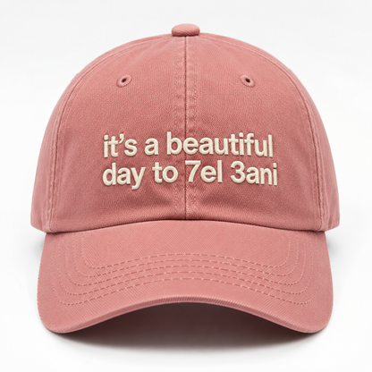 The "It's A Beautiful Day To 7el 3ani" Cap - ArabCollective