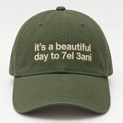 The "It's A Beautiful Day To 7el 3ani" Cap - ArabCollective