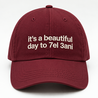 The "It's A Beautiful Day To 7el 3ani" Cap - ArabCollective