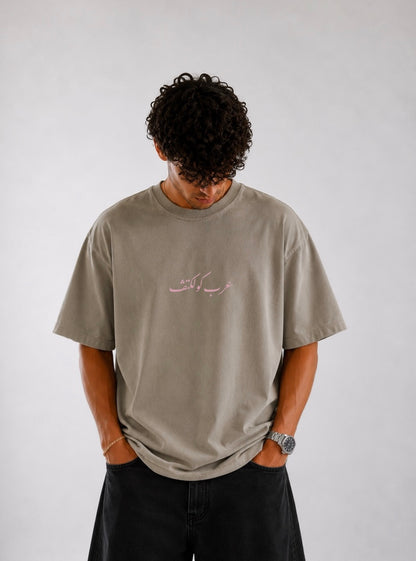 MORE RIZQ © TEE