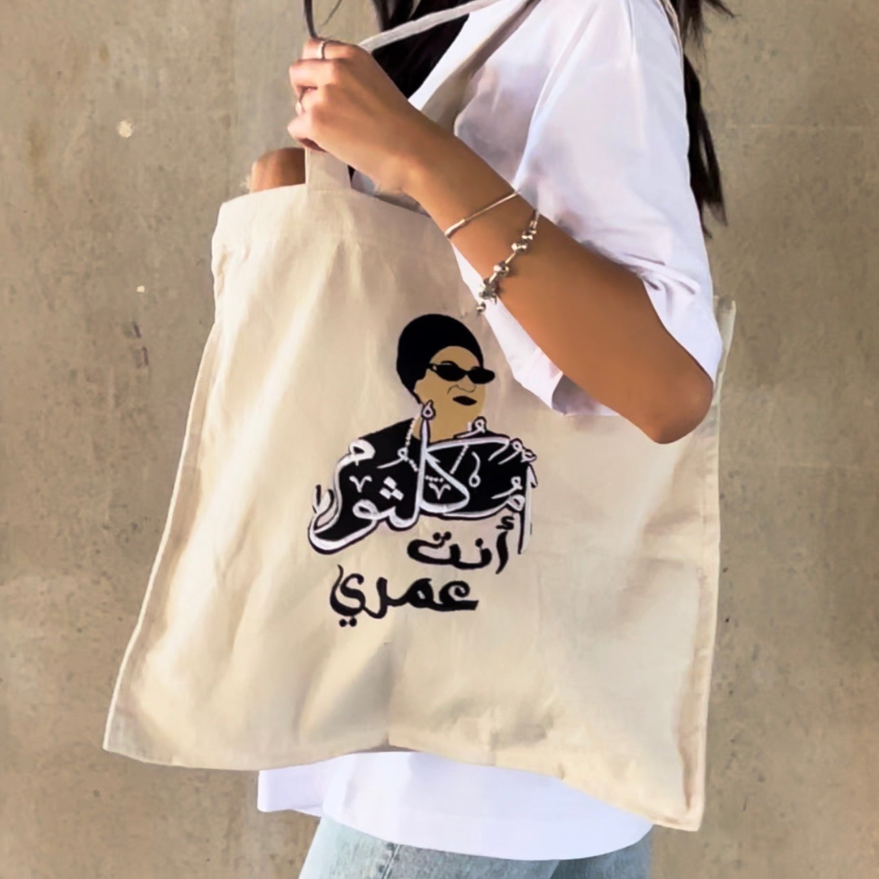 Um Kulthum Embroidered Tote Bag