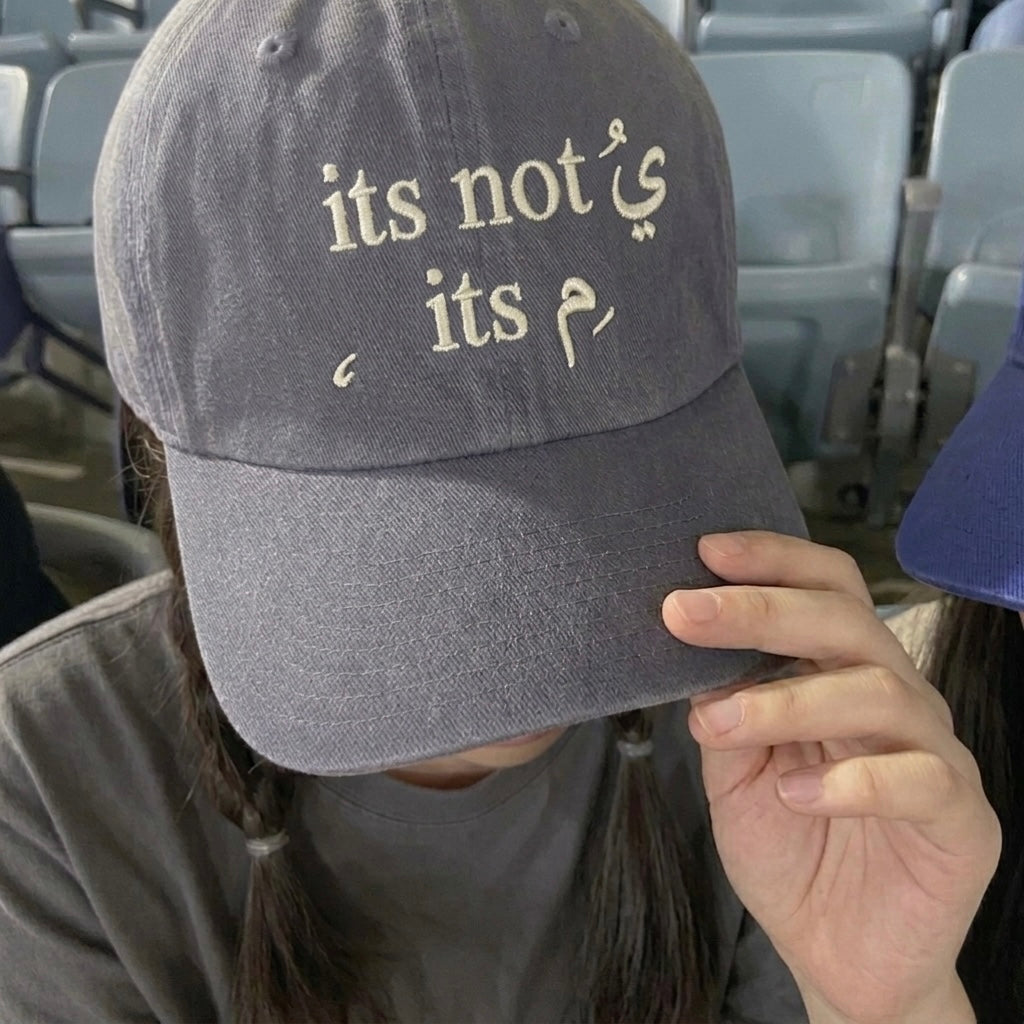 “IT’S NOT YOU, IT’S ME” Cap