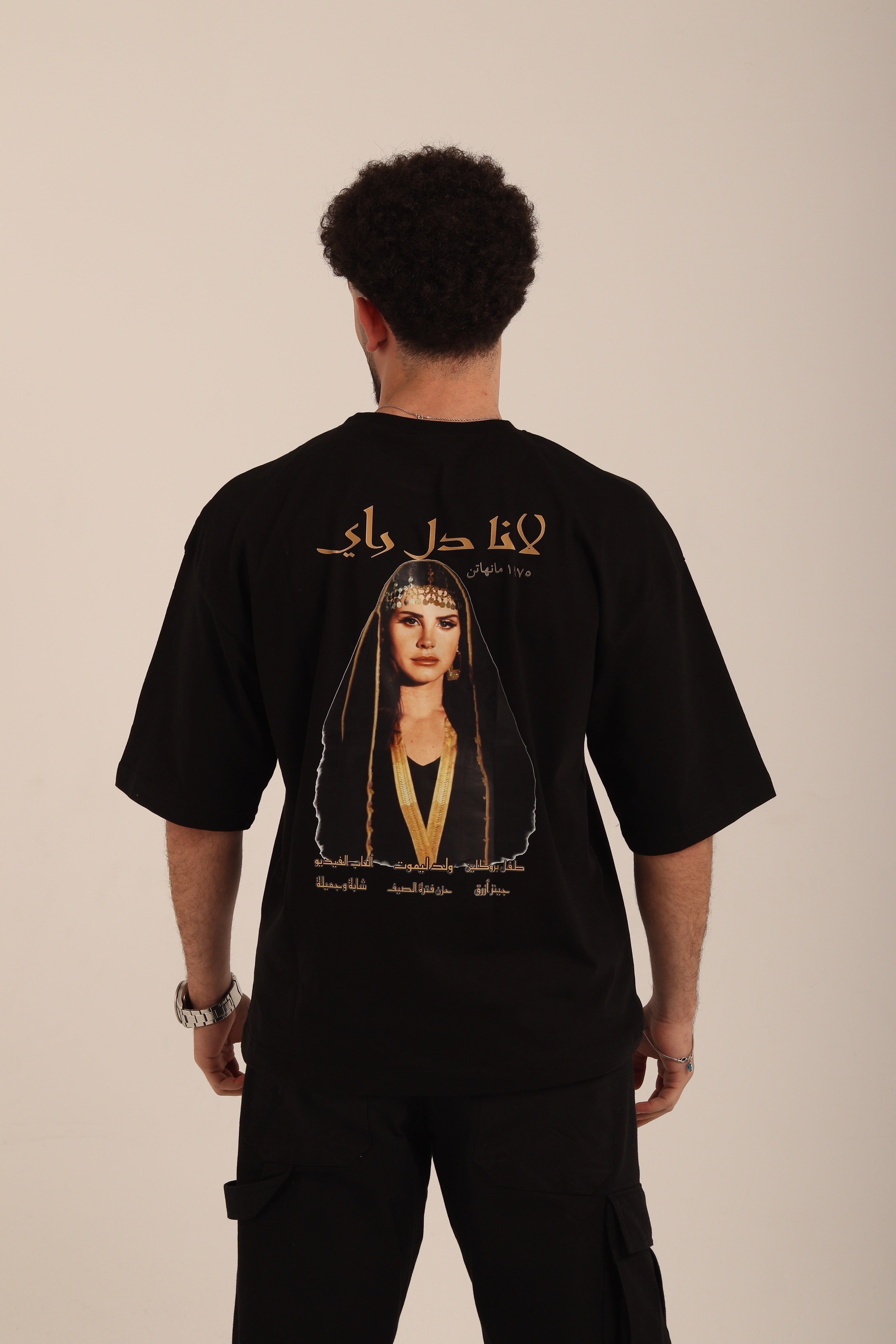 Lana ® Tee