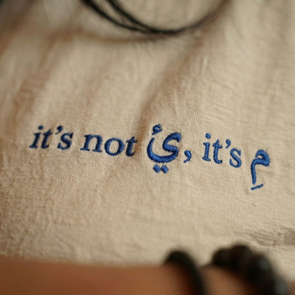 „Es liegt nicht an dir, es liegt an mir“ T-Shirt Unisex