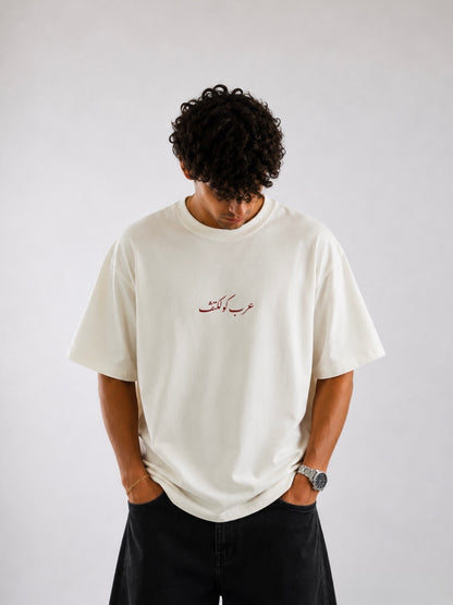 "Eat Italian Drive German Marry Arab" Tee