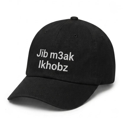Jib m3ak lkobz Cap