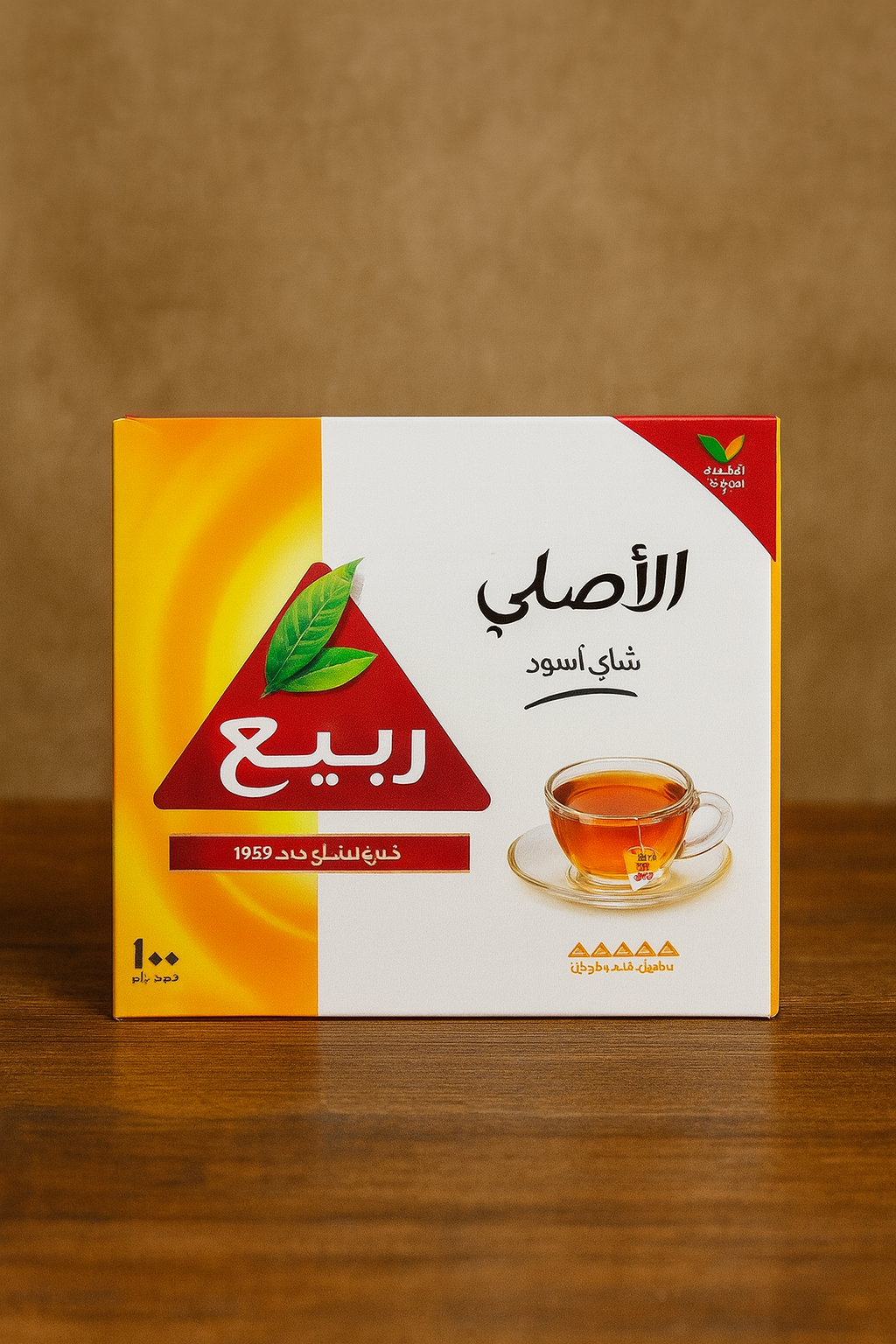 Rabea Original Teabags (100 bags)