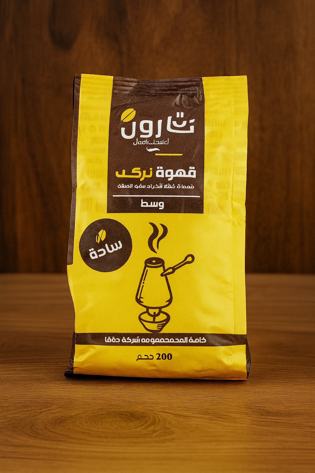 Haroun Turkish Coffee (200 g)