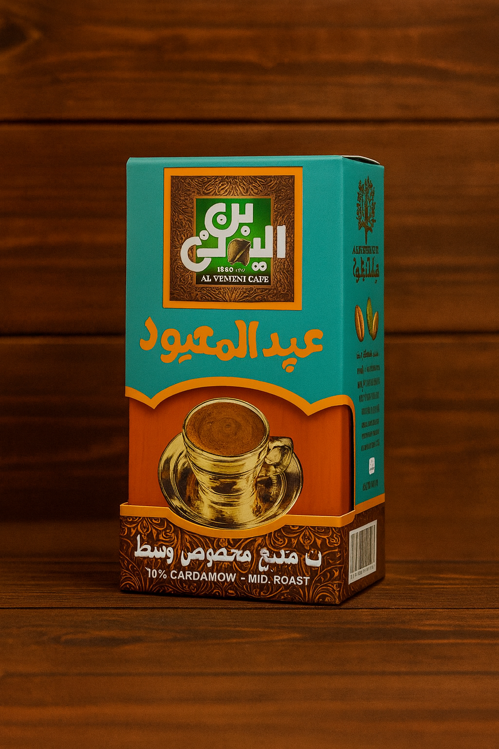 Al Yemeni Café Medium Roast Kaffee (200 g