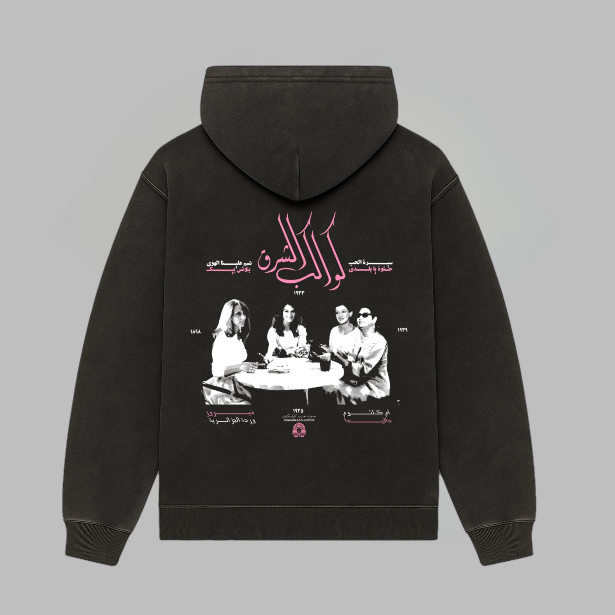 Voices Of Arabia Hoodie