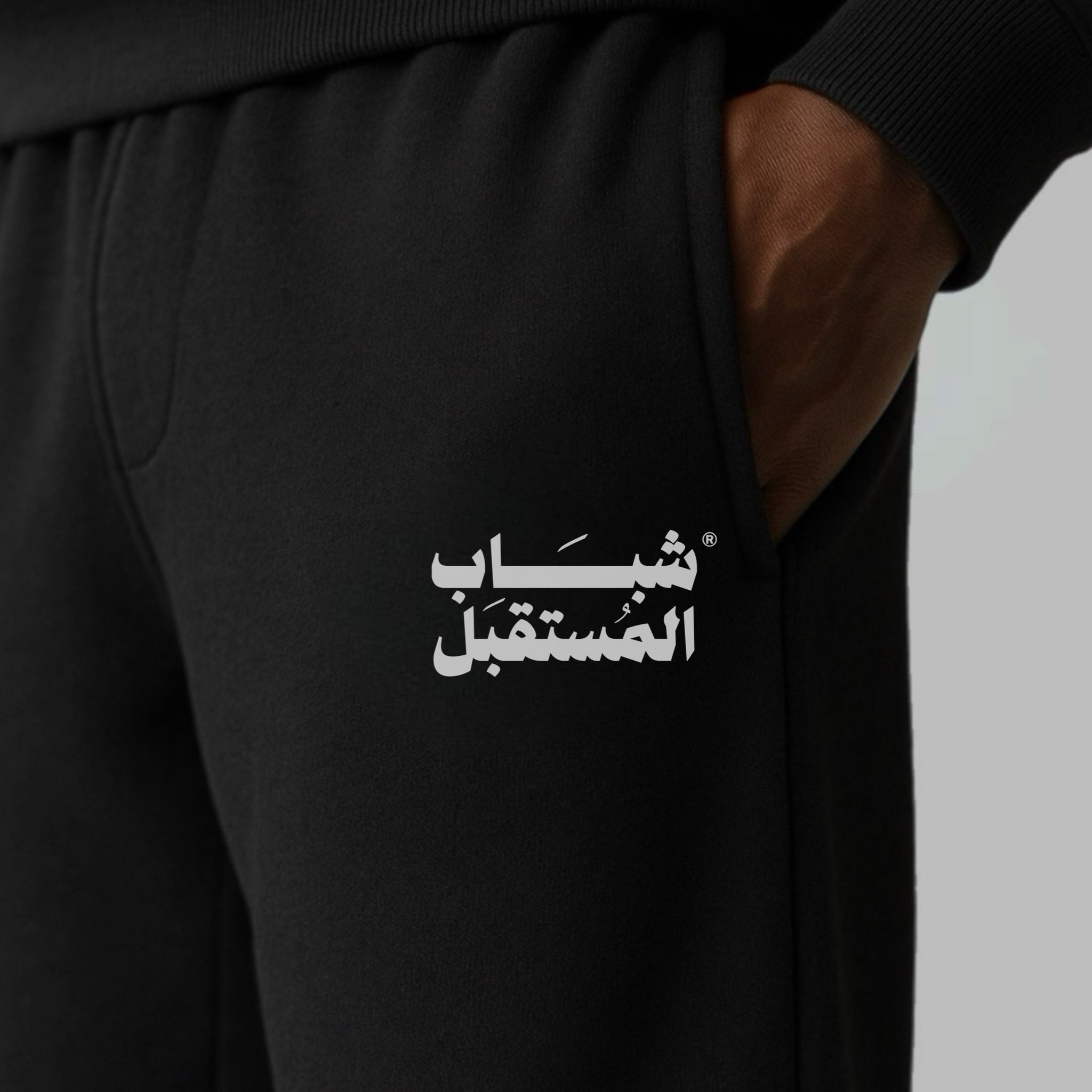 Dreamer Sweatpants