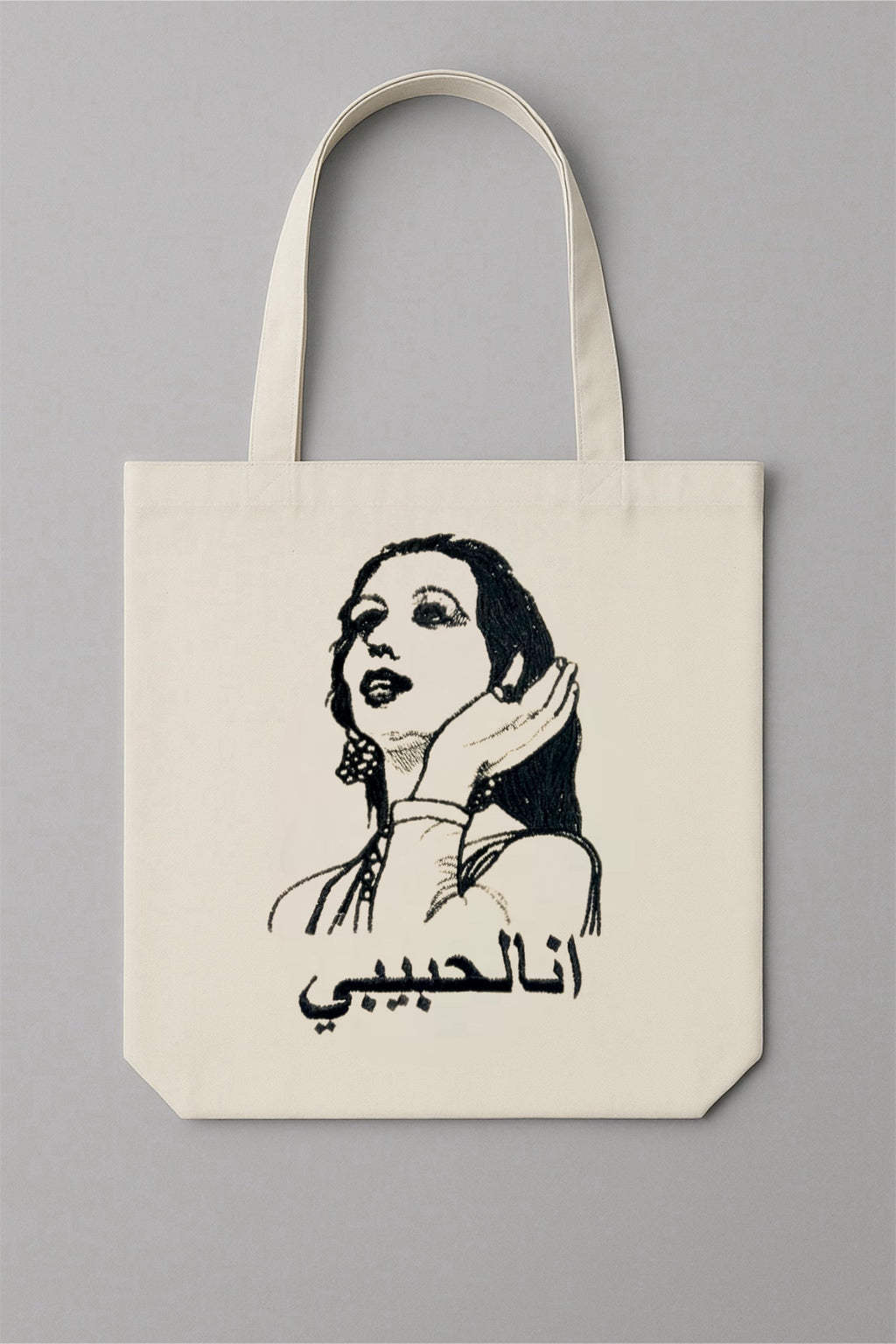 Fayrouz Embroidered Tote Bag