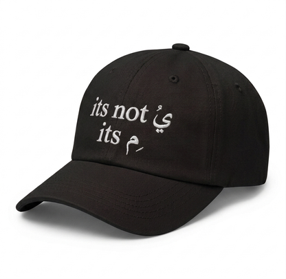 Casquette « CE N'EST PAS TOI, C'EST MOI »