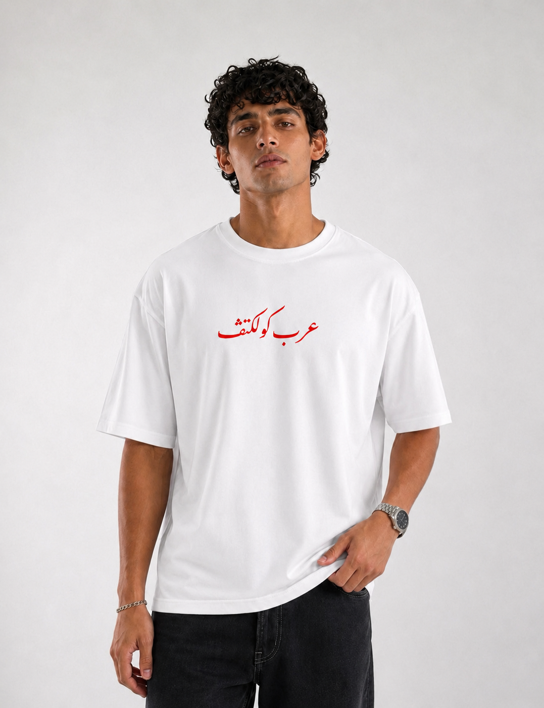 Marrakech Tee