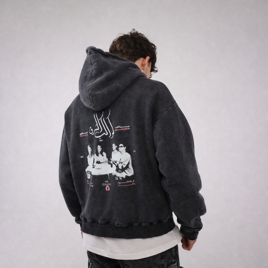 Voices Of Arabia Hoodie