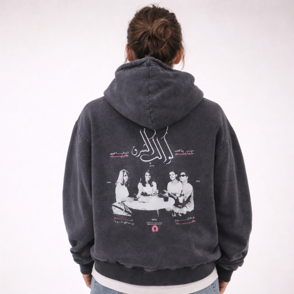 Voices Of Arabia Hoodie