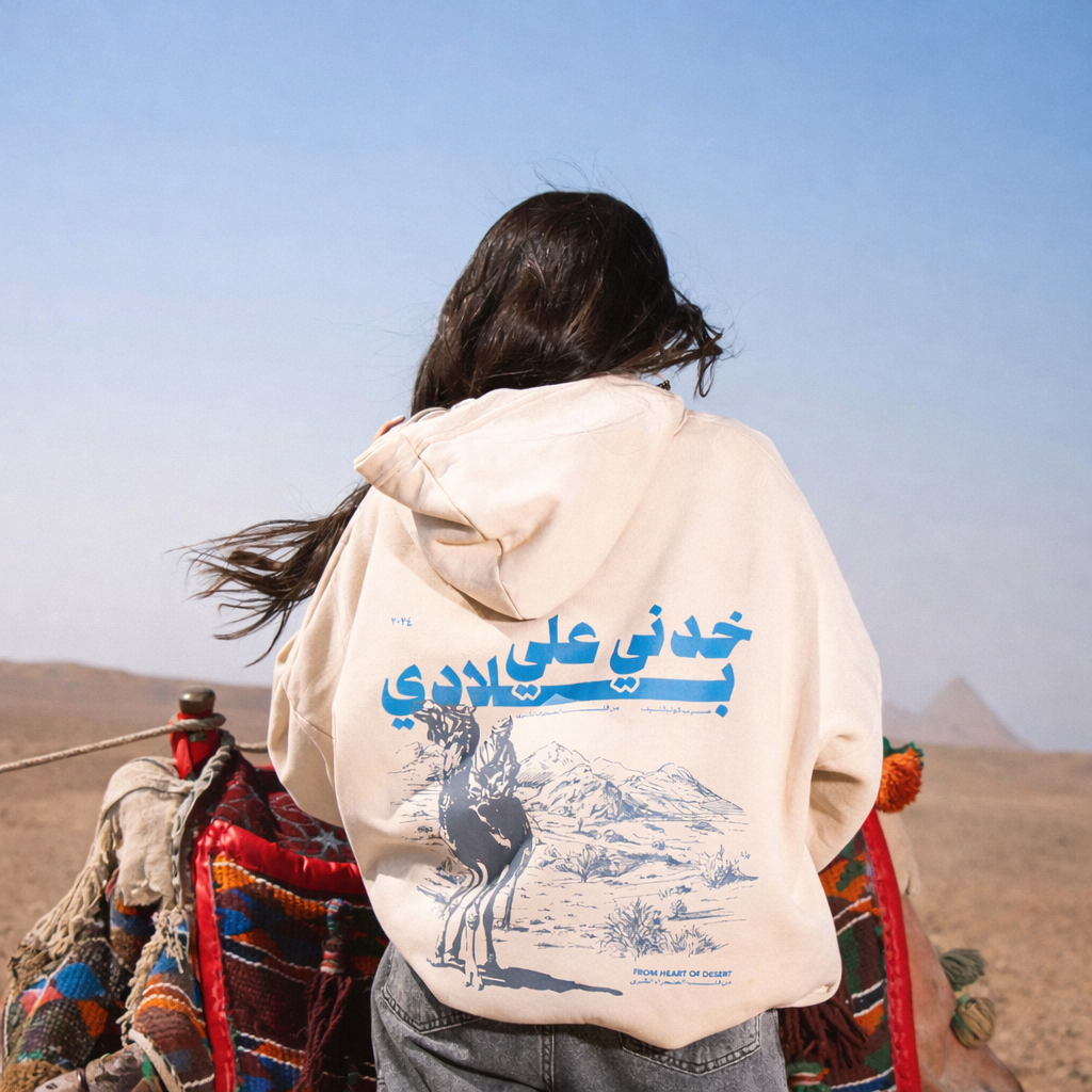 Take Me Back Home Hoodie