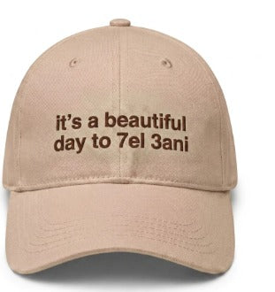 It’s A Beautiful Day To 7el 3ani Cap
