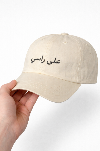 Casquette « 3ala Rasi »