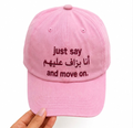 Just say “ANA BEZAF 3LEHUM" and move on Cap