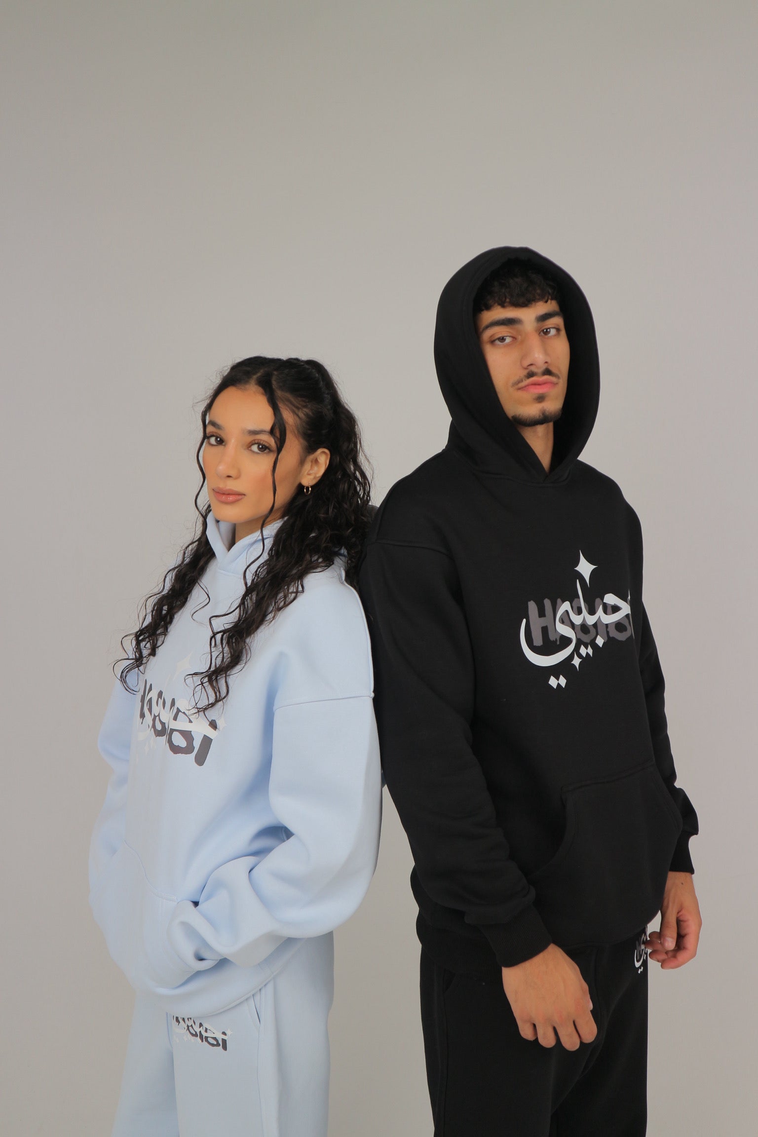 Habibi Hoodie - ArabCollective