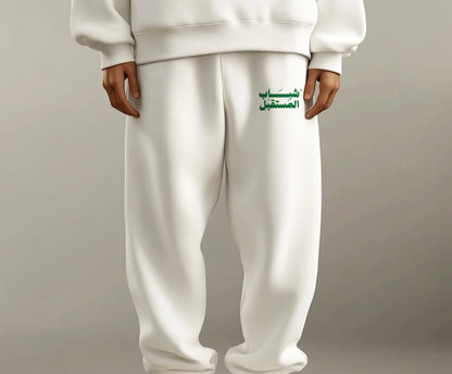 Dreamer Jogginghose