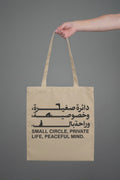 Sukoon Tote Bag