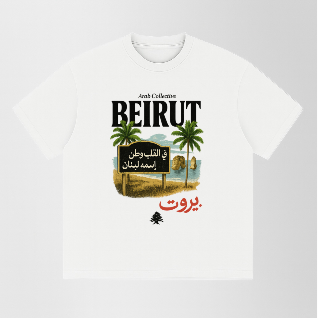 Beirut Dreams Tee