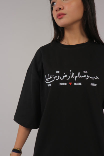 🍉Resistance Tee - ArabCollective