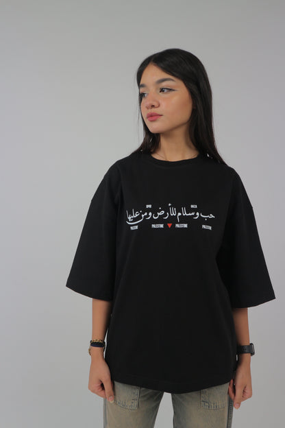 🍉Resistance Tee - ArabCollective