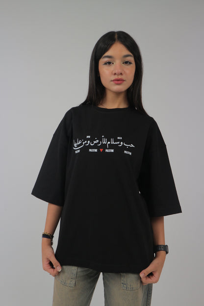 🍉Resistance Tee - ArabCollective