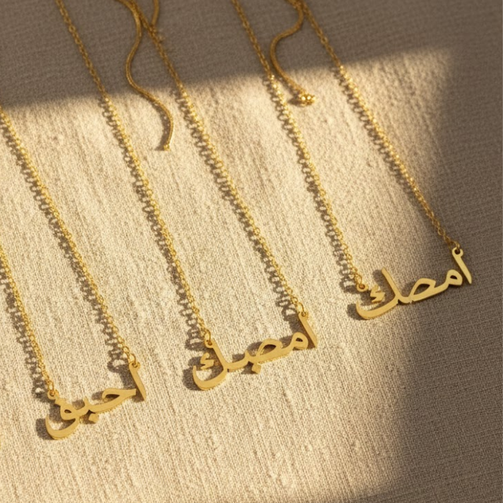 Personalized Arabic Name Necklace