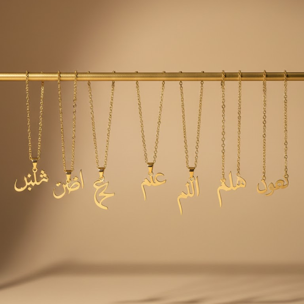 Personalized Arabic Name Necklace