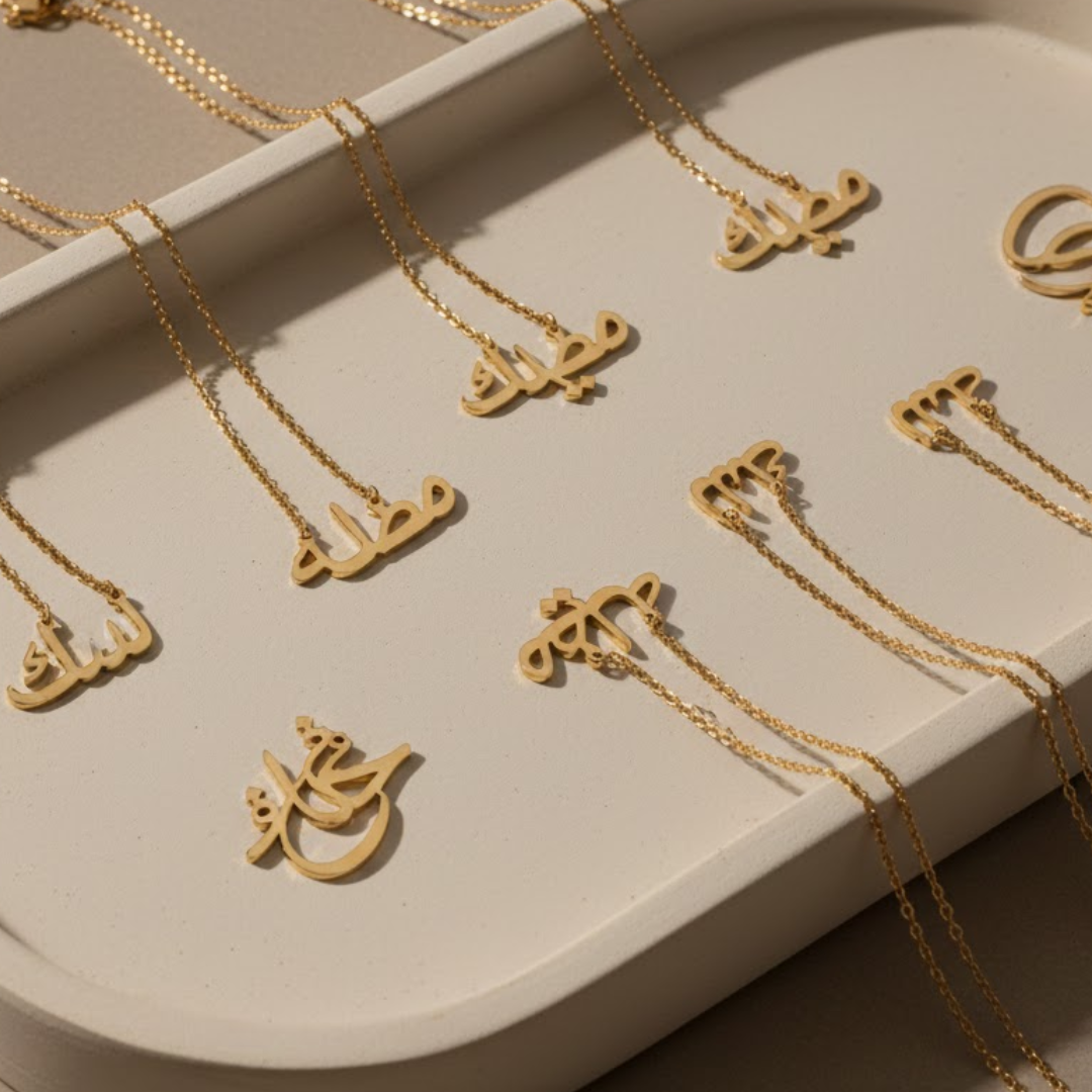 Collier personnalisé avec prénom arabe