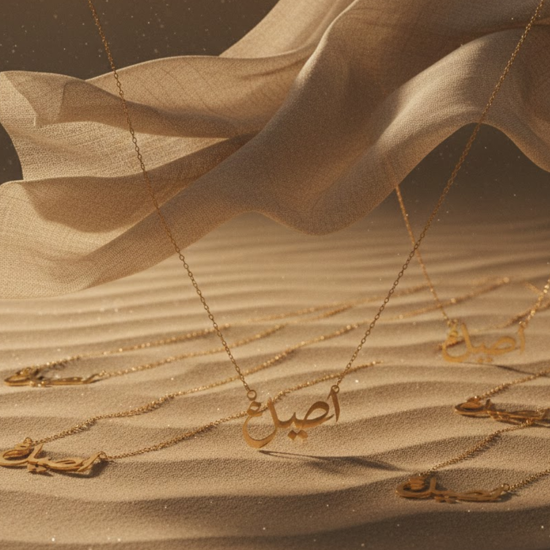 Collier personnalisé avec prénom arabe
