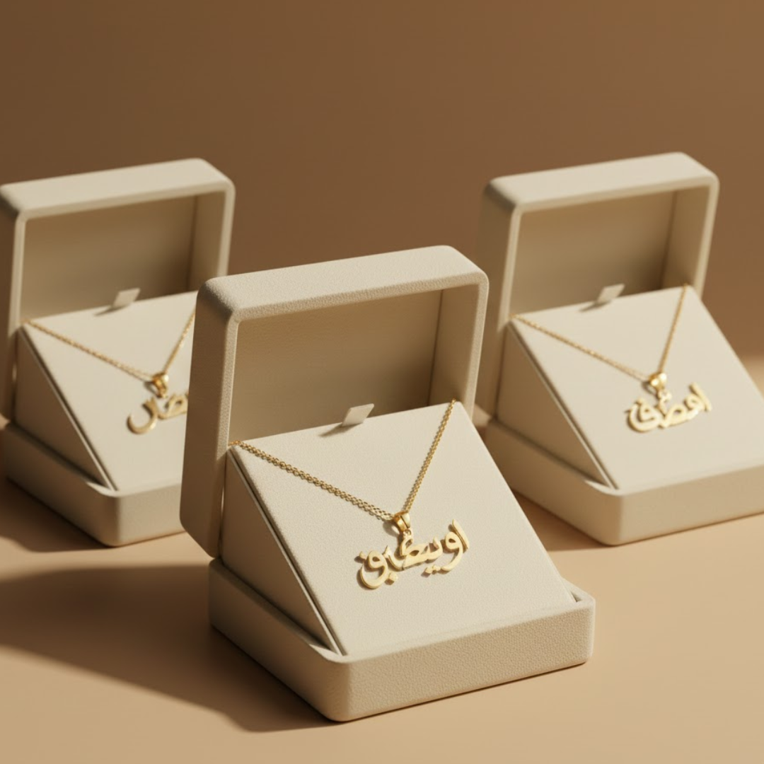 Collier personnalisé avec prénom arabe